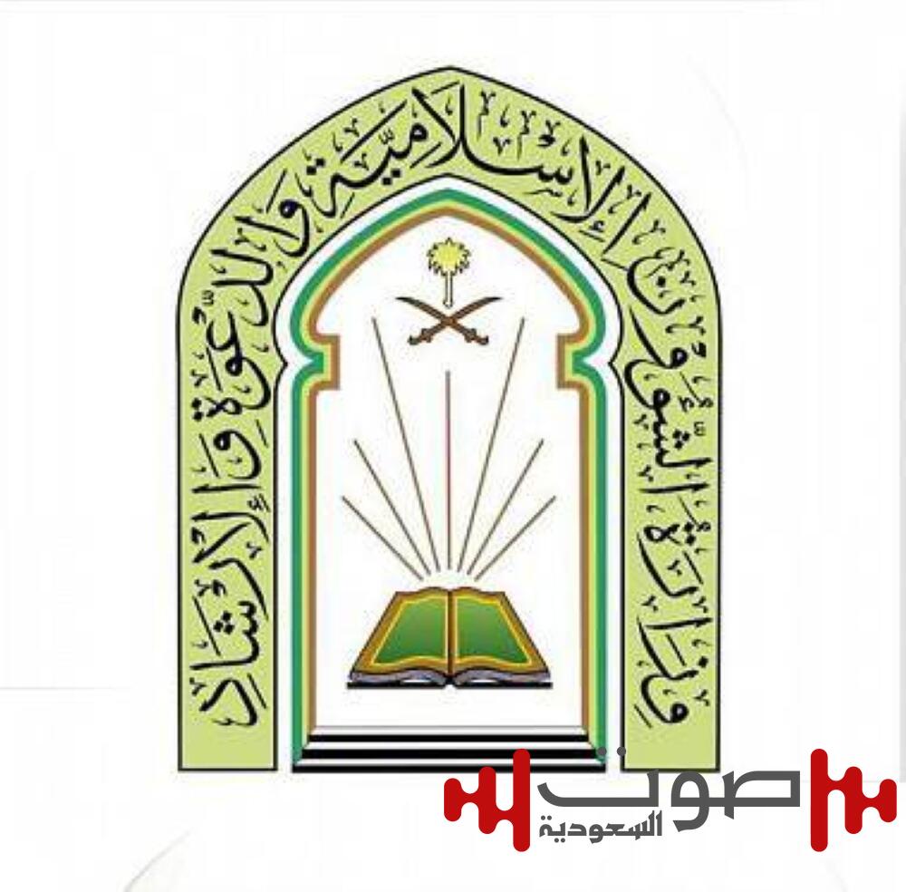نشاط دعوى لـ «الإسلامية» في 6 دول لنشر الاعتدال ونبذ الغلو