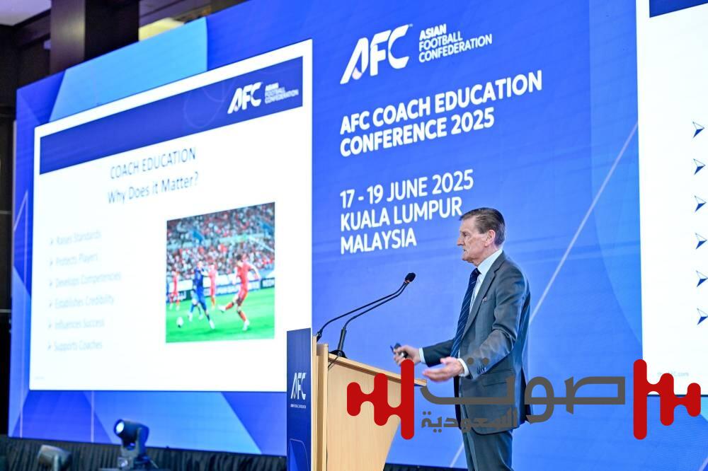 خبراء العالم يجتمعون في كوالالمبور لصياغة مستقبل التدريب الآسيوي