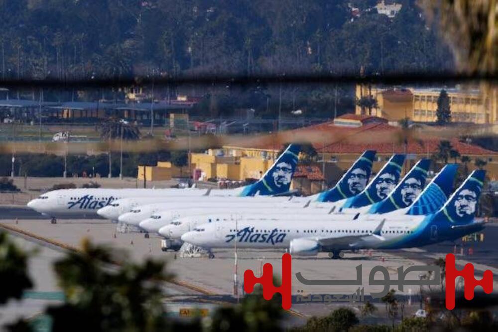 «ألاسكا إيرلاينز» تستأنف عملياتها بعد توقف طارئ بسبب عطل تقني