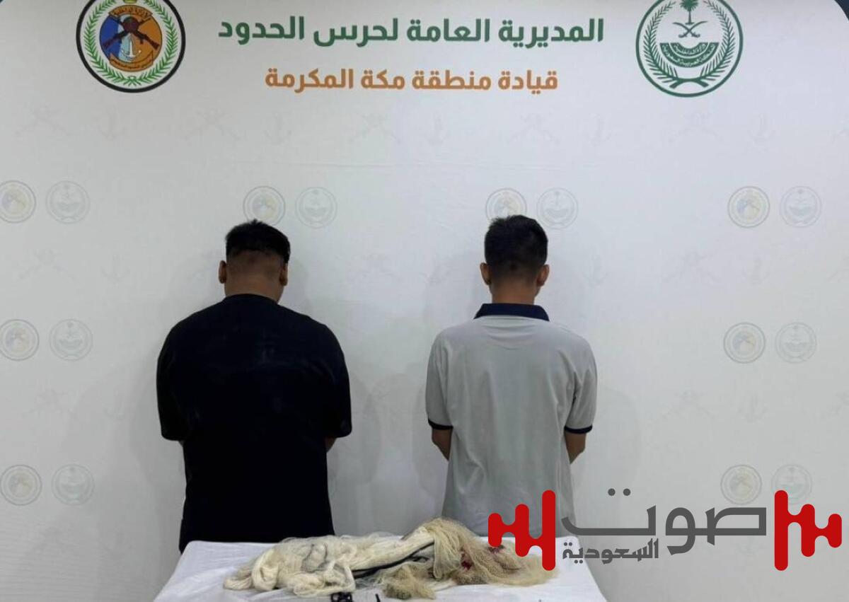 «حرس الحدود»: ضبط مقيميْن مخالفيْن للائحة الأمن والسلامة في المناطق البحرية