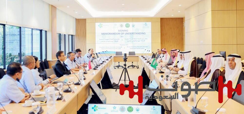 الجلاجل يبحث في إندونيسيا التعاون في السياحة العلاجية وتعزيز خدمات الحجاج
