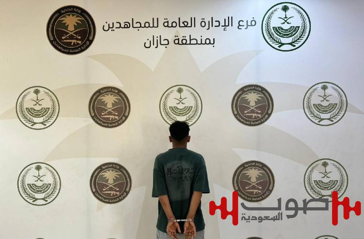 جازان: القبض على شخص لترويجه القات المخدر
