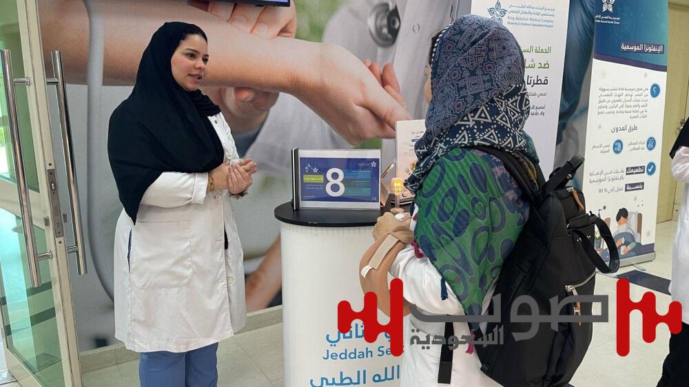 مجمع الملك عبدالله الطبي بجدة ينشر الوعي الصحي بحملة «صُم بصحّة»