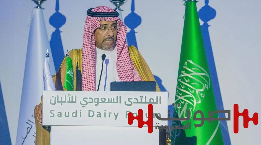 الخريف: إطلاق التجمع الصناعي للألبان في الخرج سيوفر بيئة إنتاجية متكاملة ومستدامة