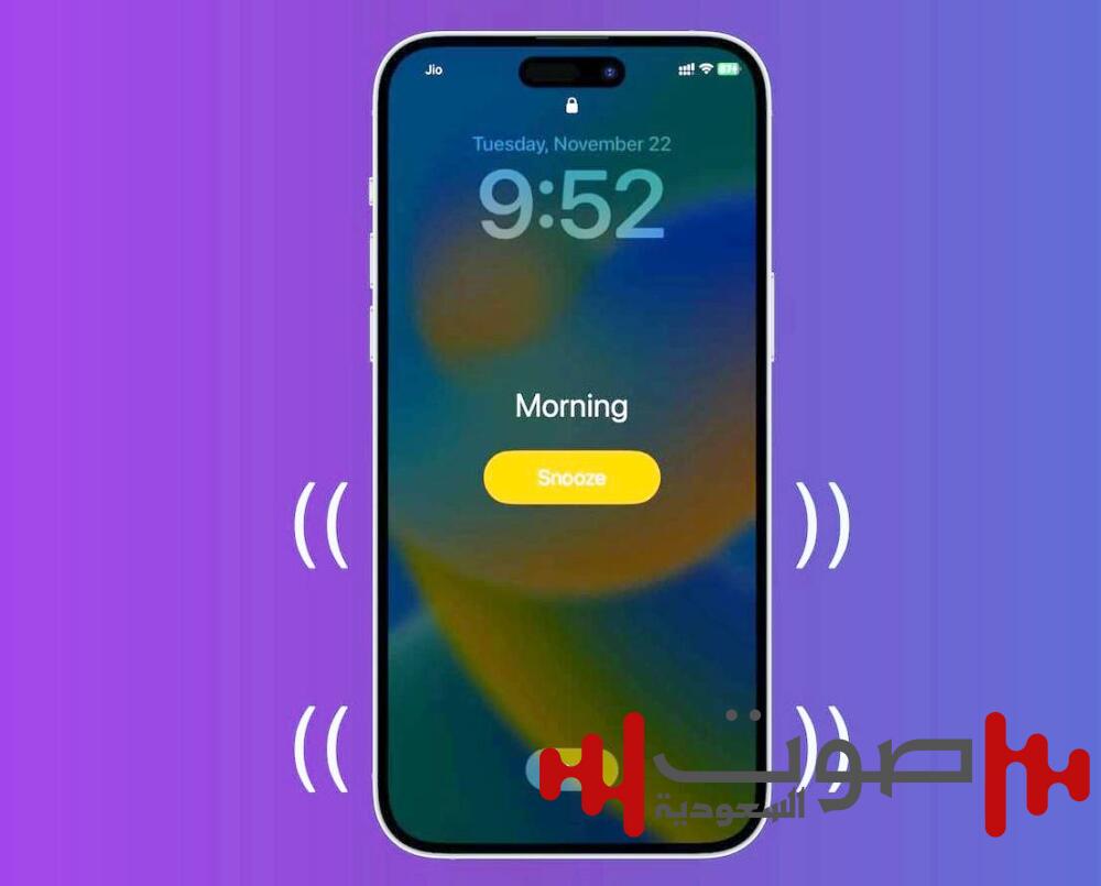 غفوة المنبه: كيف تبدأ يومك برسالة هلع قاتلة دون أن تدري؟