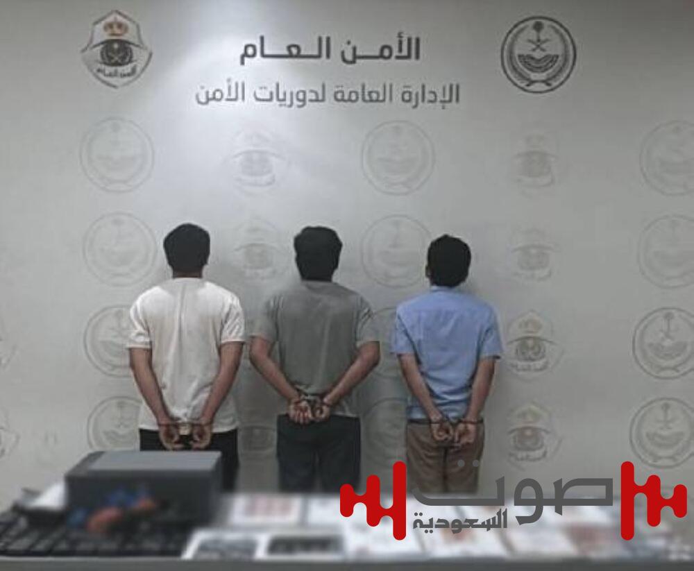 القبض على (3) مقيمين لارتكابهم عمليات نصب بحملات حج وهمية ومضللة