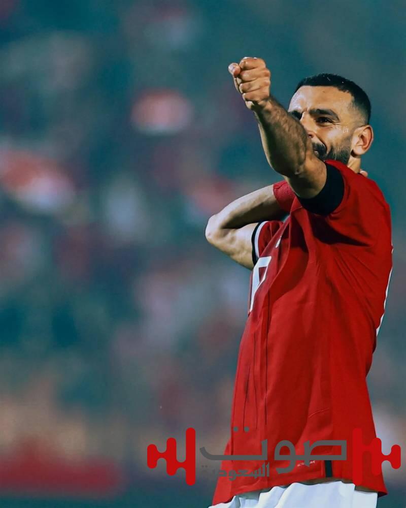 مصر تقترب من حجز «بطاقة العبور» إلى كأس العالم 2026