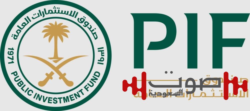 «PwC» تعمل على إصلاح العلاقات «PIF»