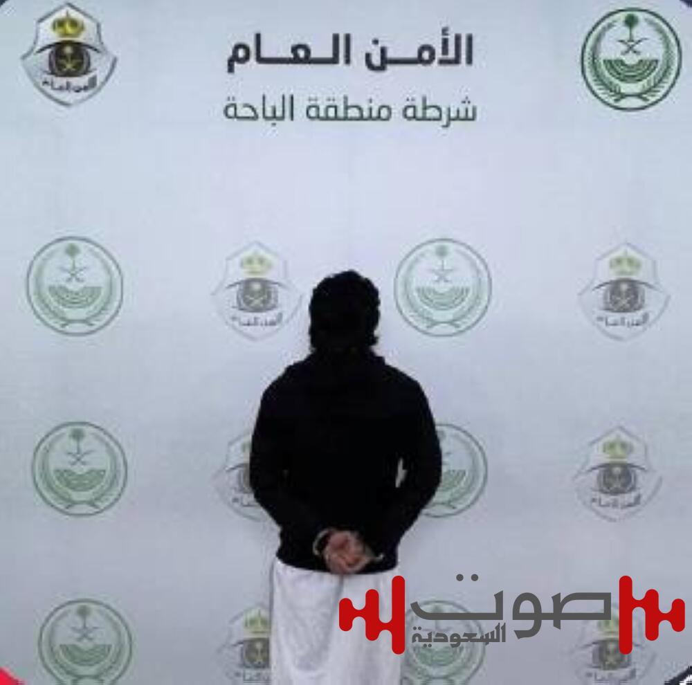شرطة الباحة تقبض على مقيم لترويجه مادة الميثامفيتامين المخدر