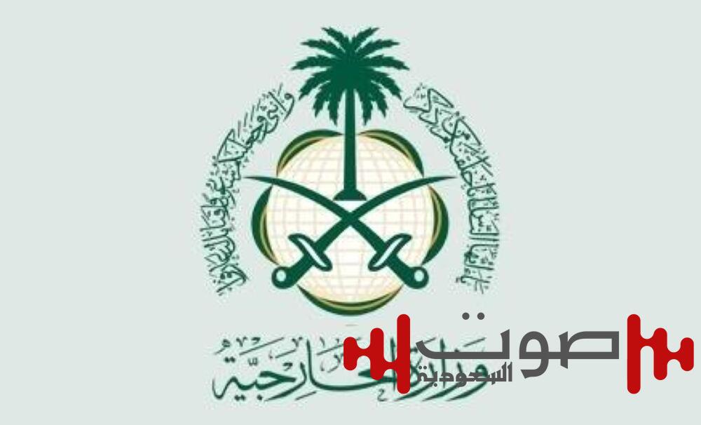 المملكة تُرحب باتفاق السلام بين أذربيجان وأرمينيا