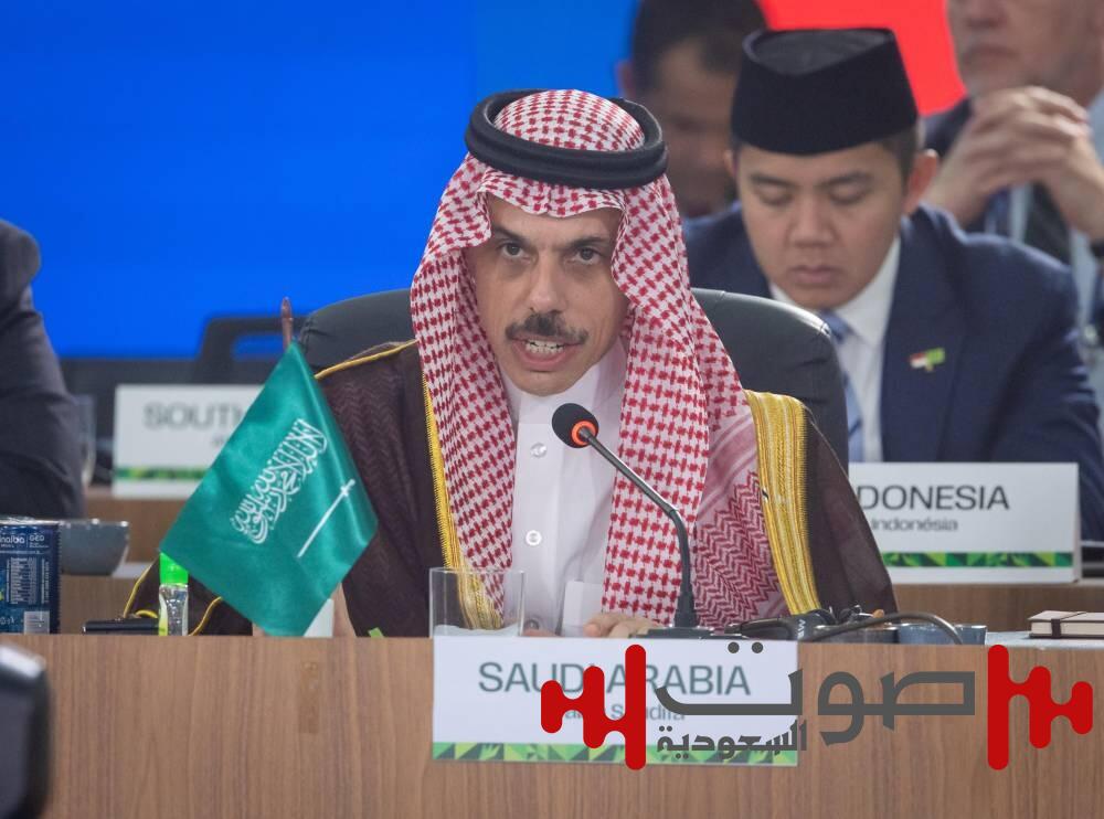 وزير الخارجية: المملكة تدعو لتعاون دولي في المناخ والصحة وإنهاء مأساة غزة