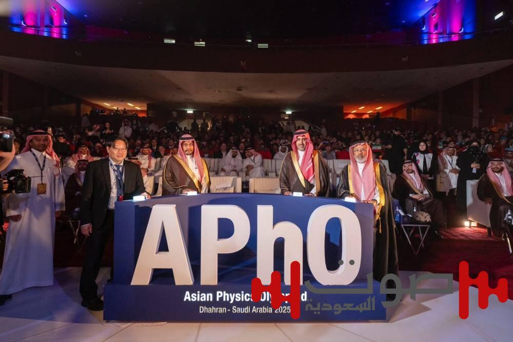المنتخب السعودي للفيزياء يحصد 6 جوائز دولية في الأولمبياد الآسيوي 2025