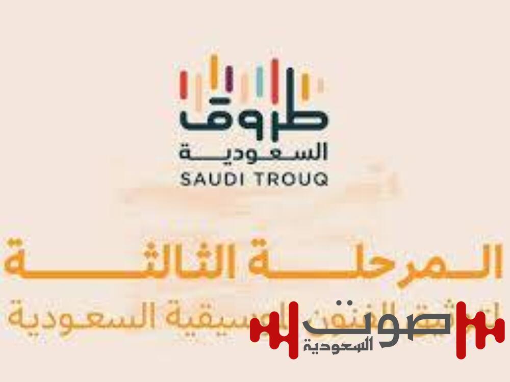 «طروق السعودية»: حصر 5 فنون موسيقية في الشرقية والغربية