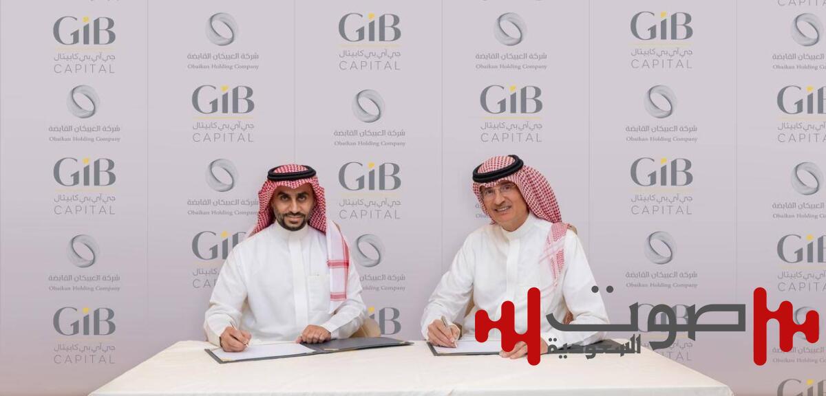 «جي آي بي كابيتال» تعلن إدارة صندوق (الورود 2) باستثمار 1.5 مليار ريال في الطائف