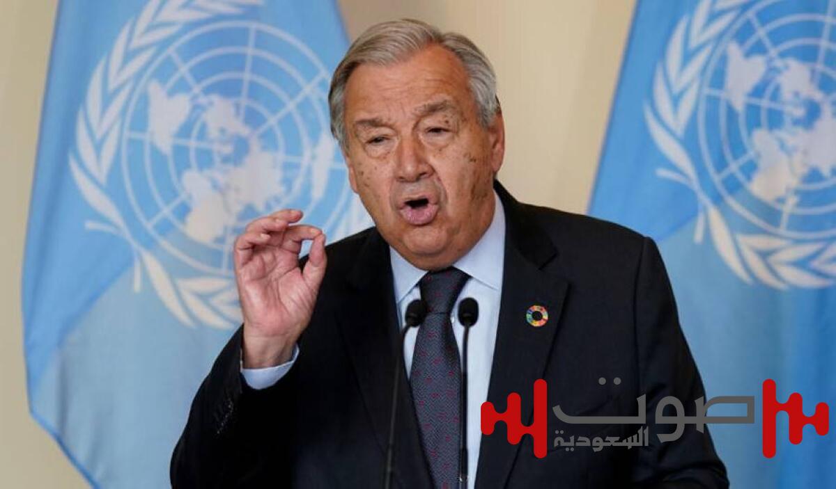 الأمين العام للأمم المتحدة: ما يحدث في غزة فظيع وغير مقبول أخلاقياً وسياسياً وقانونياً