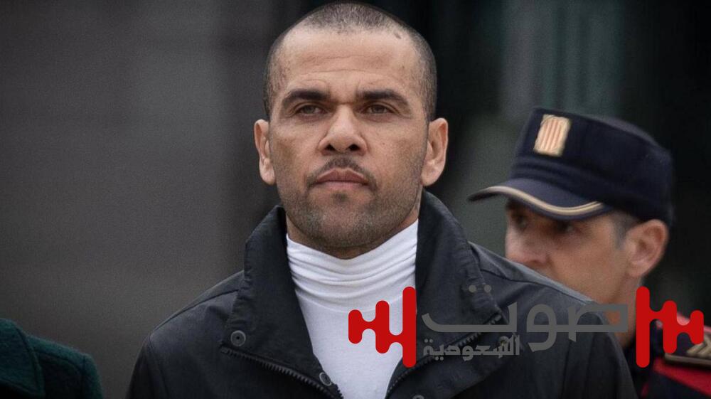 بسبب «التناقضات».. القضاء الإسباني يبطل إدانة ألفيس