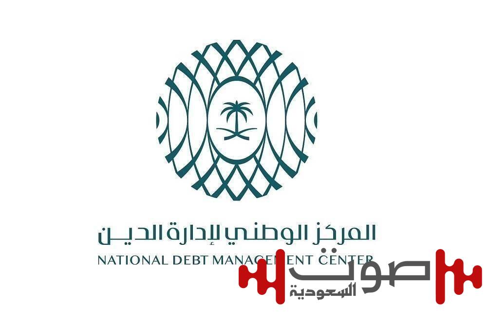 بـ4.081 مليار ريال.. «مركز إدارة الدين» يقفل طرح مايو 2025 ضمن برنامج «صكوك المملكة»