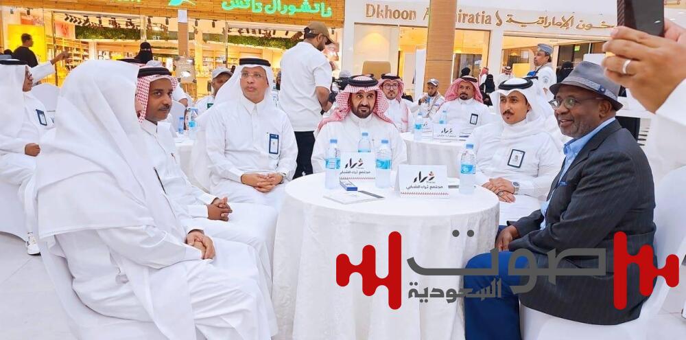 تدشين فعاليات اليوم العالمي للأسرة بمحايل عسير
