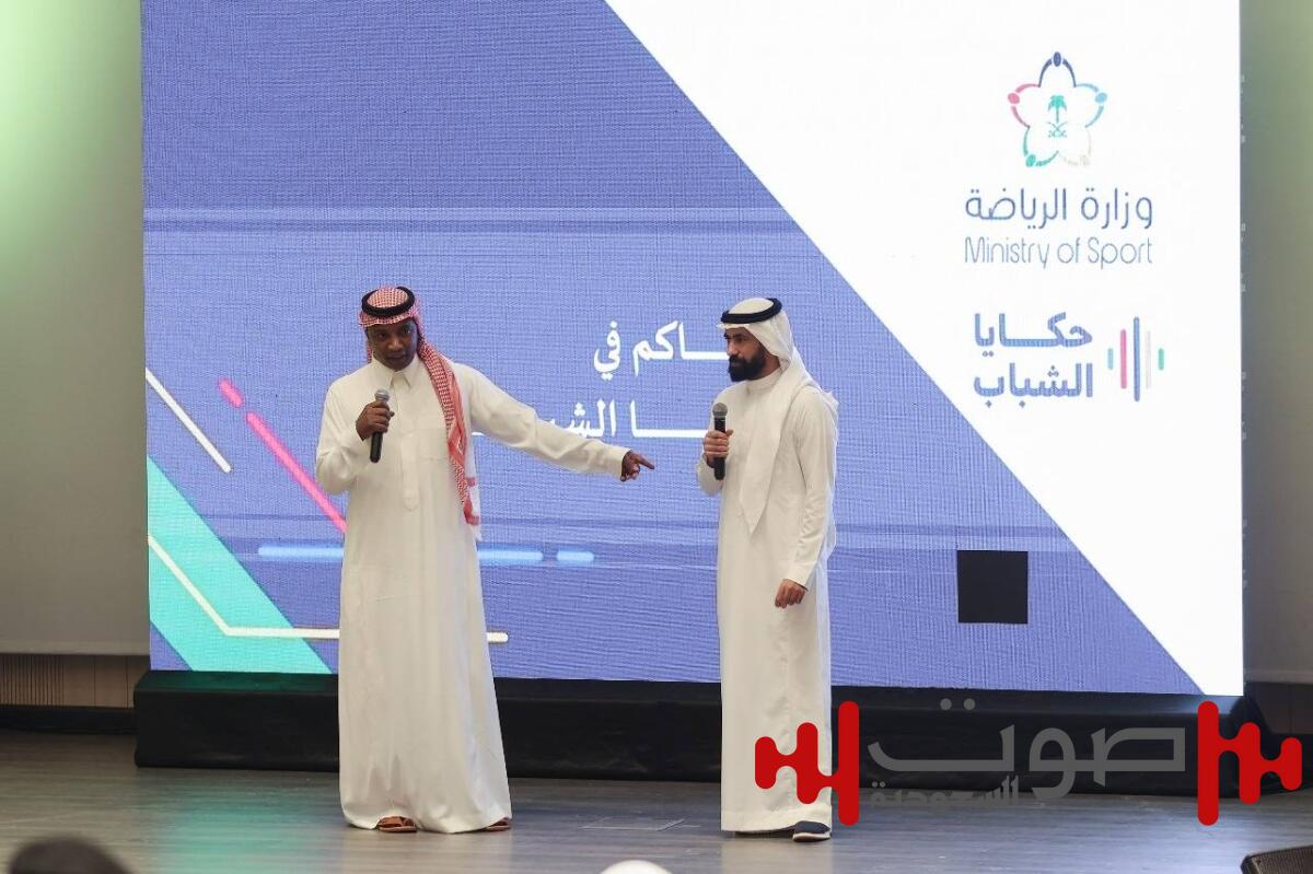 اختتام برنامج «حكايا الشباب» في الطائف بمشاركة رياضيين ومختصين