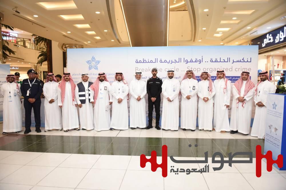«تحالف ضد السموم».. انطلاق فعاليات اليوم العالمي لمكافحة المخدرات في الدمام