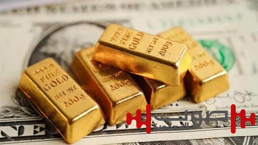 الذهب ينخفض بعد محادثات «إيجابية» بين الصين وأمريكا