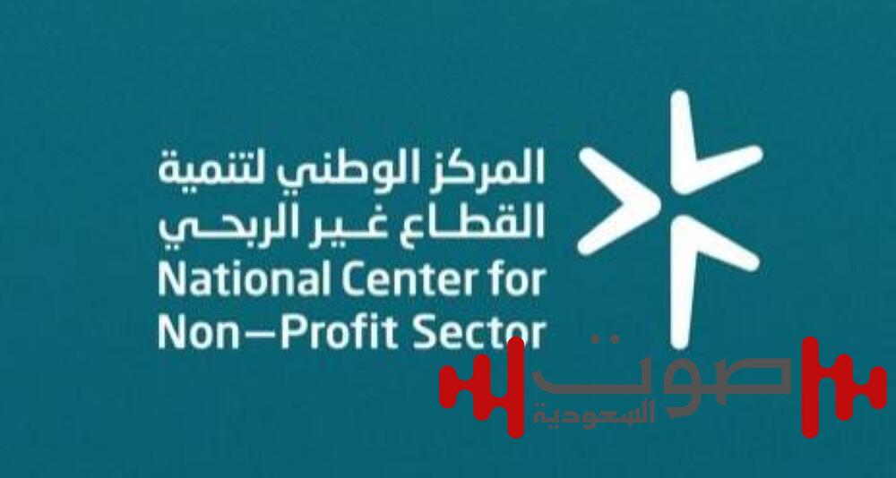 إحالة 21 كياناً تجاريّاً و3 مؤثرين و26 موقعاً إلكترونيّاً إلى الجهات المختصة