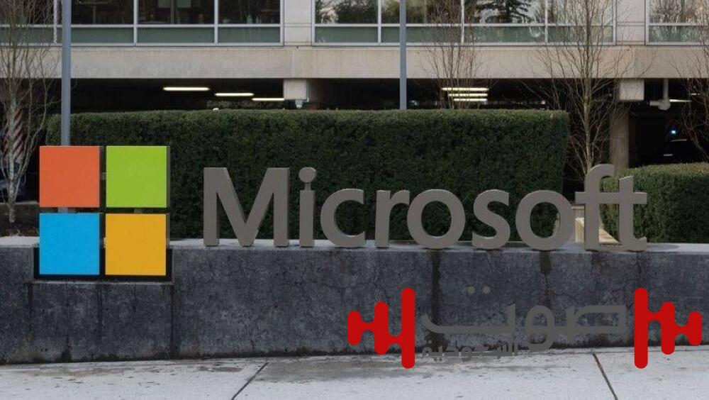 ثغرة أمنية في «مايكروسوفت» تعرض وكالات حكومية وشركات عالمية للخطر