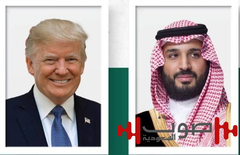 ولي العهد لترمب: توسيع استثمارات السعودية مع الولايات المتحدة بـ 600 مليار دولار