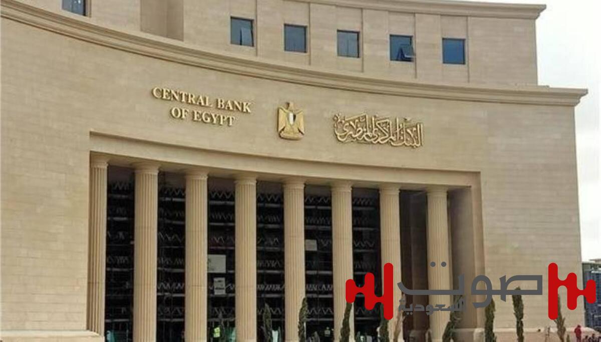 مصر تخفض أسعار الفائدة 2%