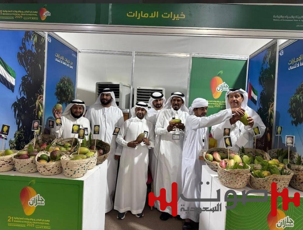 إسدال الستار على النسخة الـ21 لمهرجان المانجو بجازان