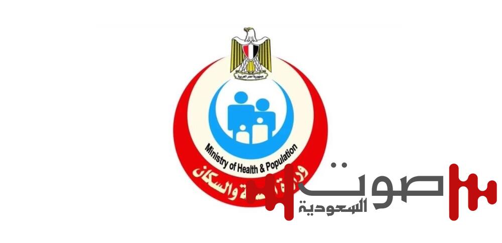 لغز وفاة 5 أطفال في المنيا.. الصحة المصرية تنفي الأمراض المعدية