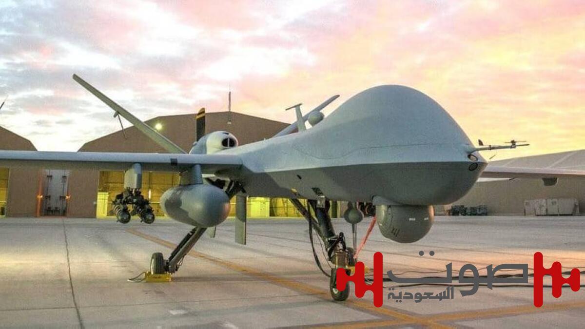 مُسيَّرات «ريبر» الأمريكية تقترب من الانضمام إلى الدفاعات السعودية