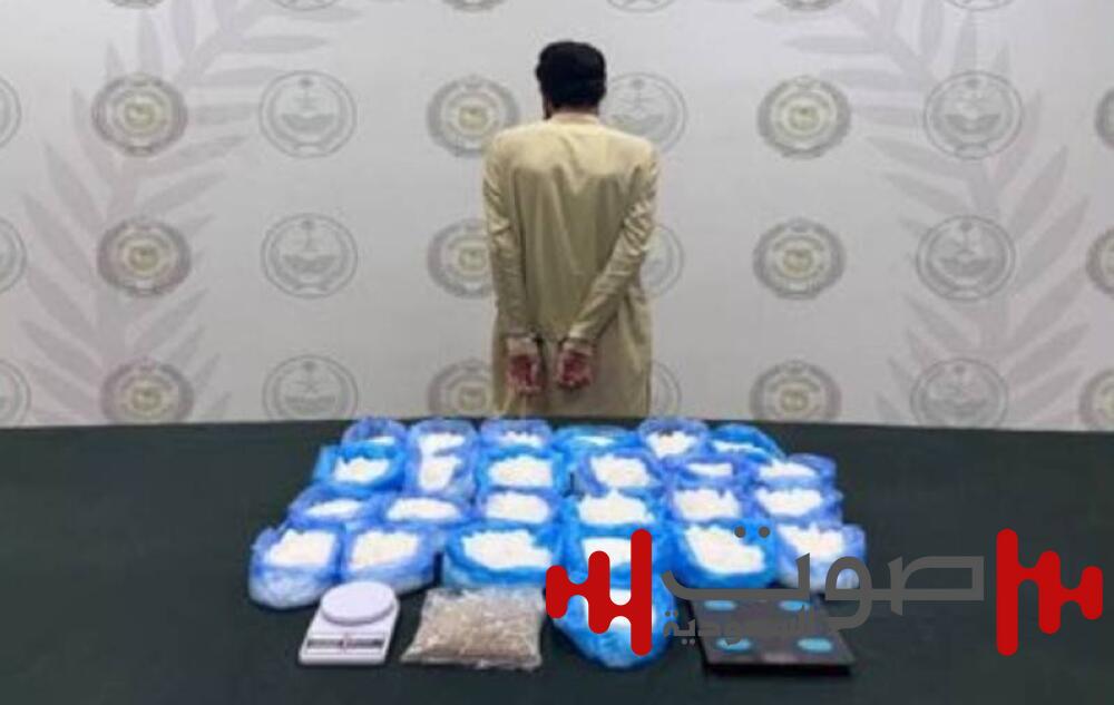 الرياض: القبض على مقيم لترويجه 25 كيلوغراماً من «الشبو» المخدر