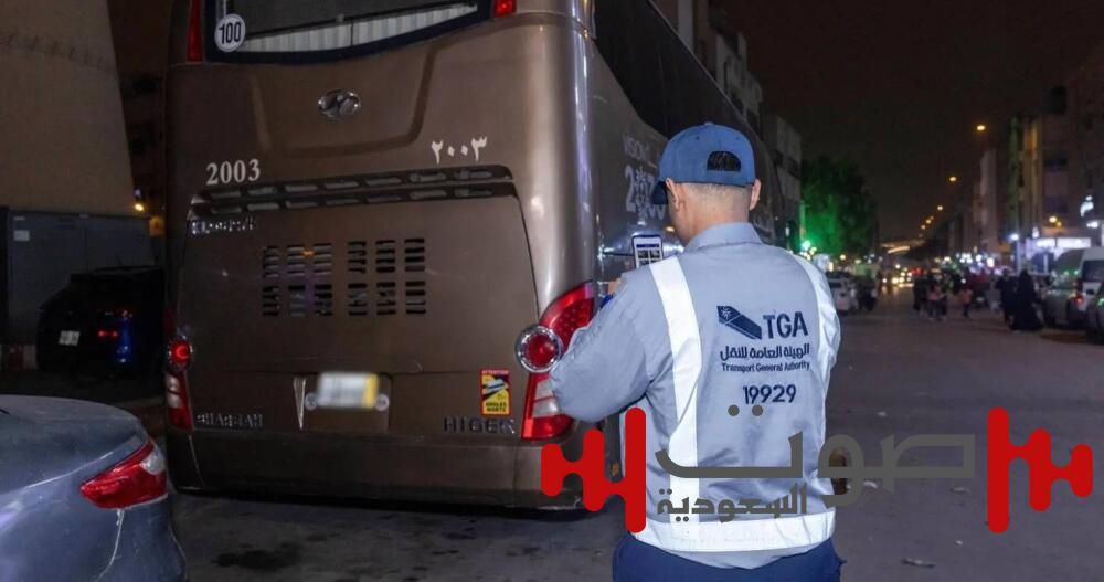 «هيئة النقل»: ضبط مخالفين لنقل المعتمرين بطرق غير نظامية