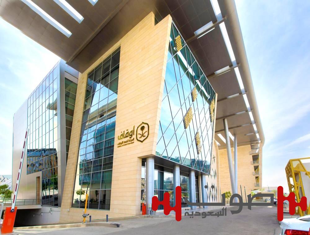 10 % من قيمة عين الوقف للمبلّغين عن «المجهولة والمعطلة»