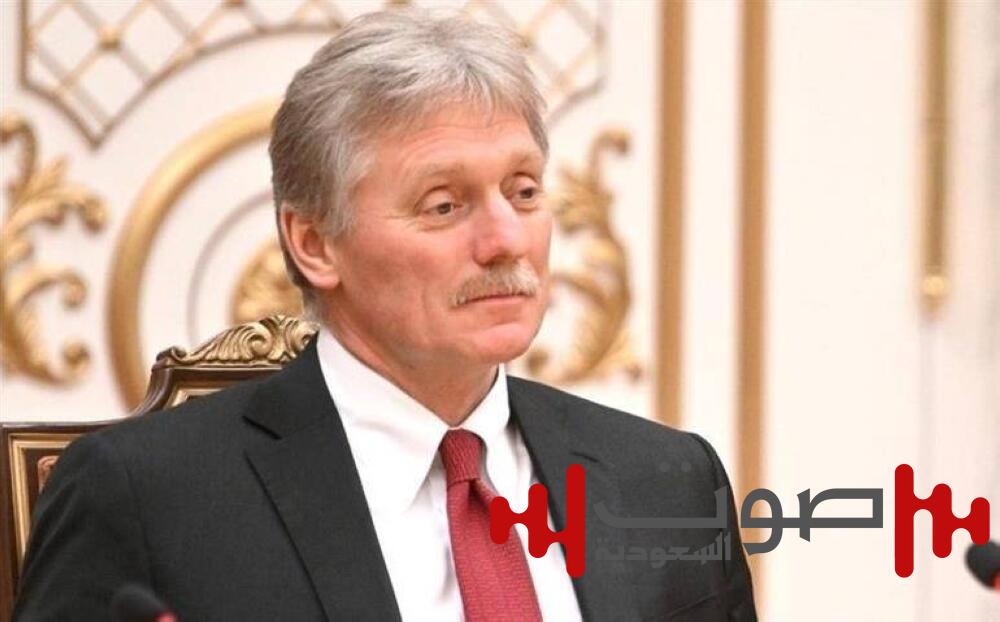 الكرملين: محادثات «سانت بطرسبرغ» وفرت قناة ضرورية لترمب وبوتين