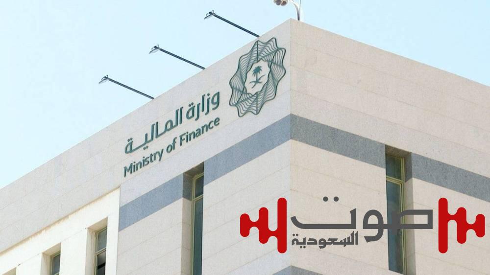 بالتزامن مع الشهر العالمي للتوعية بها..«المالية» تنظم ملتقى المراجعة الداخلية