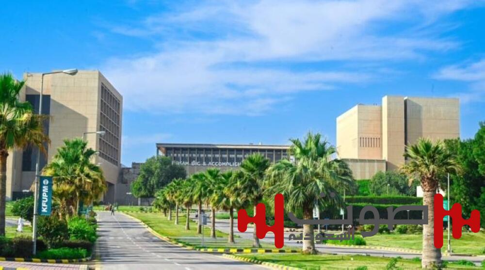 من بين أكثر من 1500 جامعة.. «البترول والمعادن» رقم 101 في العالم