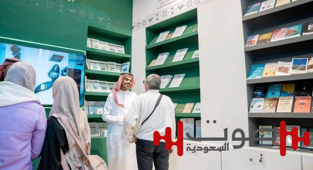الملحقية الثقافية في مصر تشارك في جناح المملكة بمعرض القاهرة الدولي للكتاب