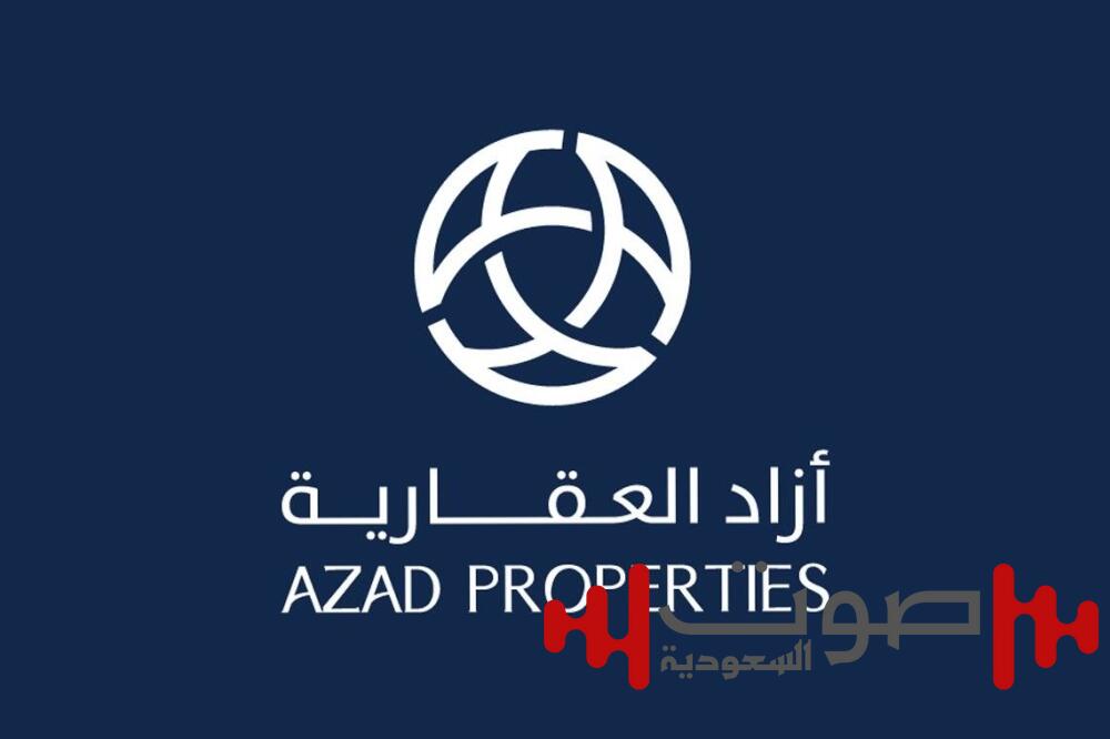 أزاد العقارية تعلن شراء أرض بمساحة 70 ألف متر مربع في مدينة جدة بحي الروضة