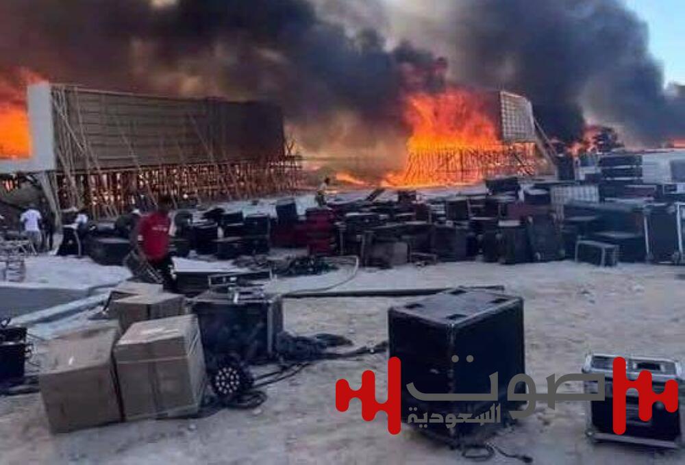 «حريق» يؤجل حفل جورج وسوف في الساحل الشمالي