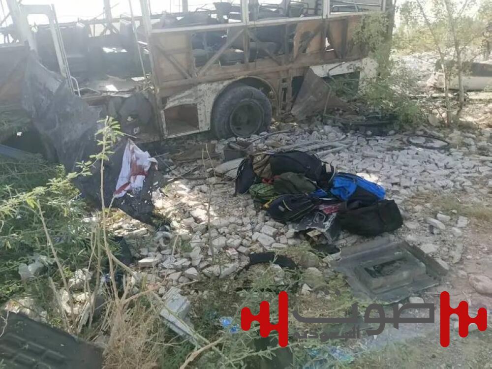 باكستان تتهم الهند.. مقتل وإصابة 43 في هجوم على حافلة مدرسية