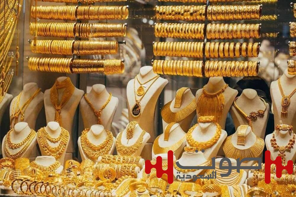 ارتفاع أسعار الذهب بأكثر من 2%