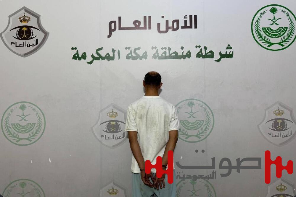 القبض على شخص لارتكابه حوادث سطو وسرقة في جدة