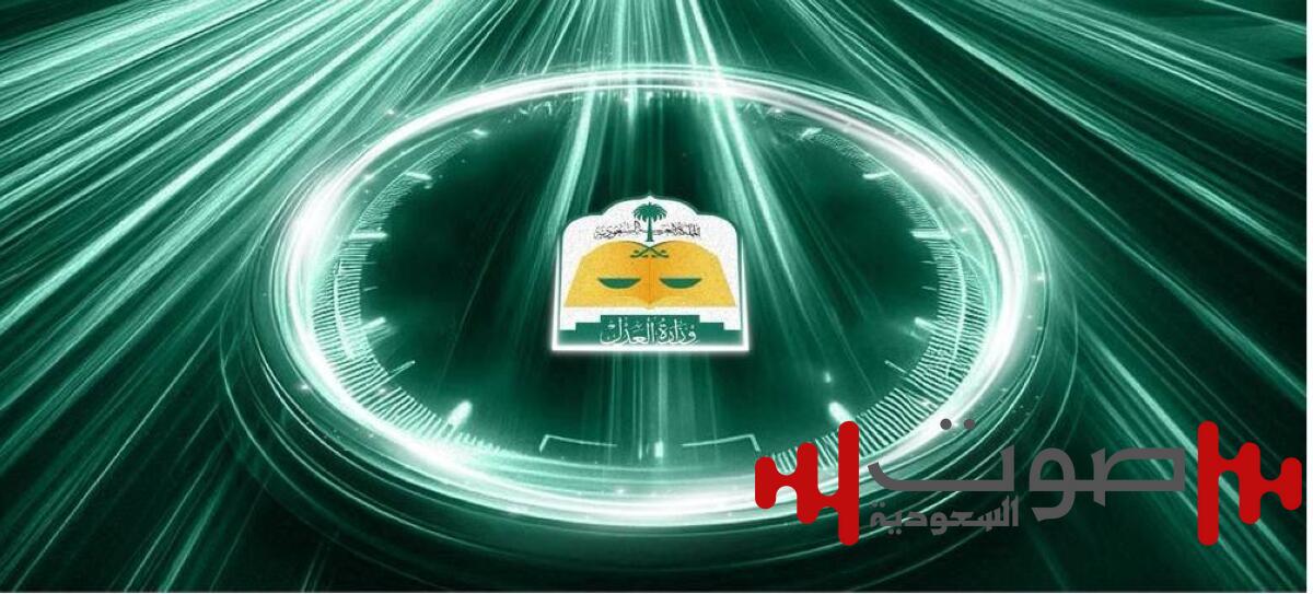 1.3 مليون جلسة قضائية «عن بُعد» في النصف الأول من 2025