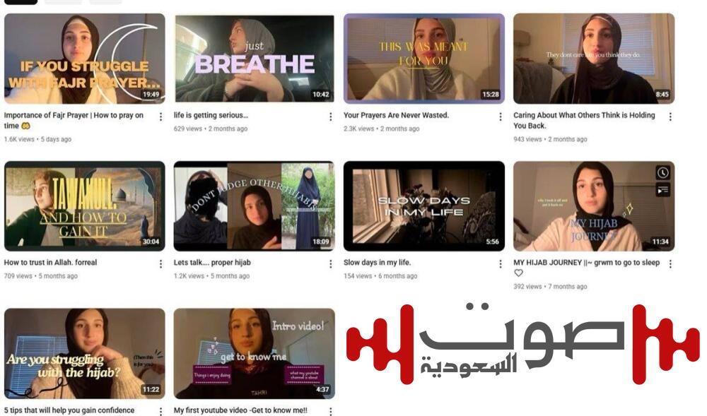 ابنة حلا شيحة ترتدي الحجاب وتقدم فيديوهات دينية.. ما تعليق والدتها؟