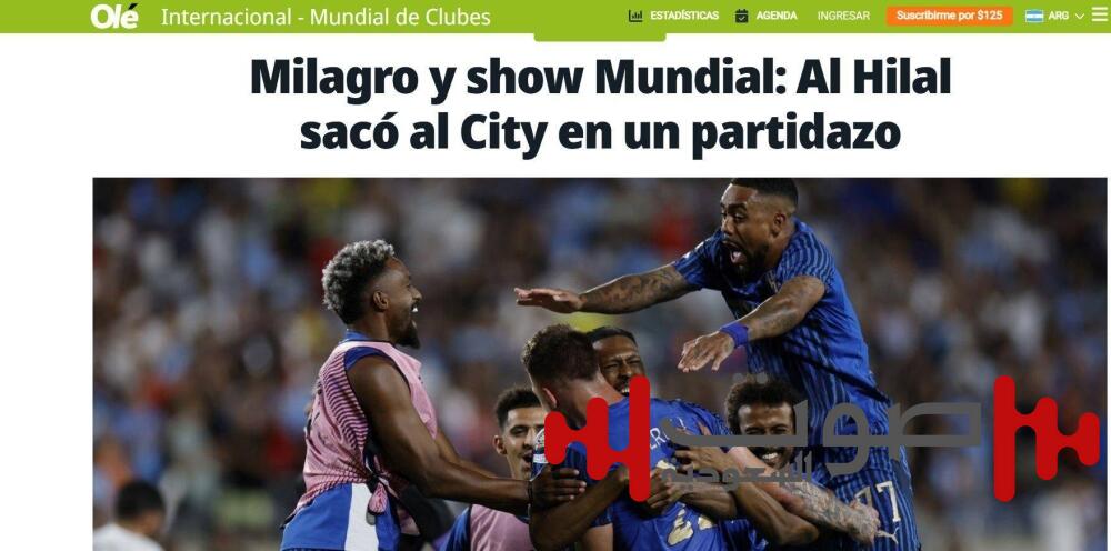 الصحف العالمية تتغنى بالهلال