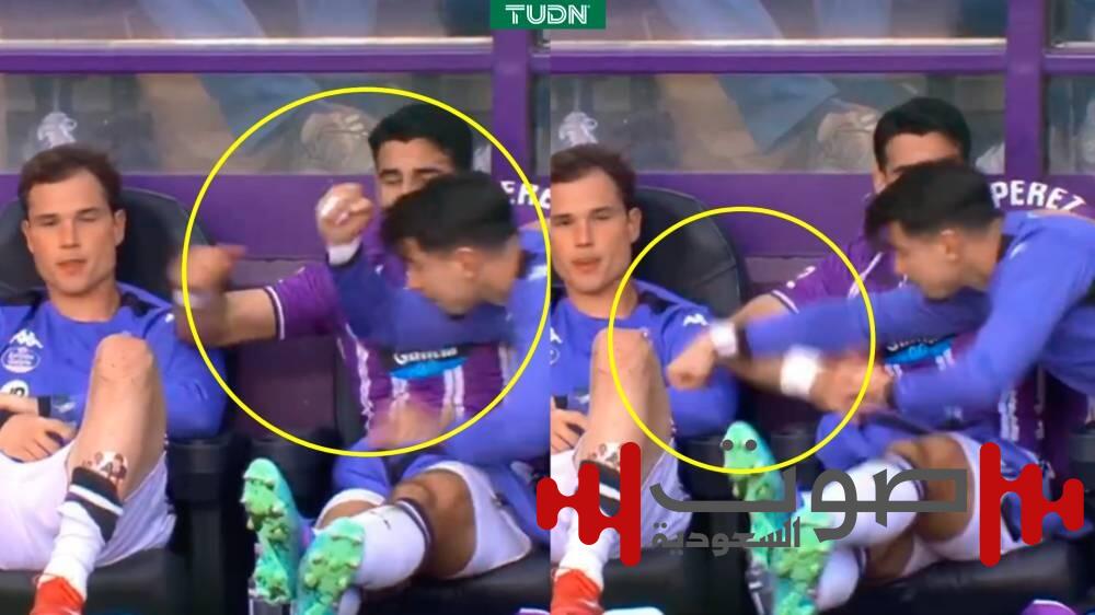 كاميرات الليغا رصدت الكارثة.. لاعب ينهال باللكمات على زميله