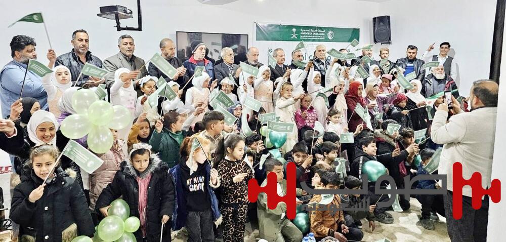 «سلمان للإغاثة»: تدشين مشروع أمان لرعاية الأيتام في حلب