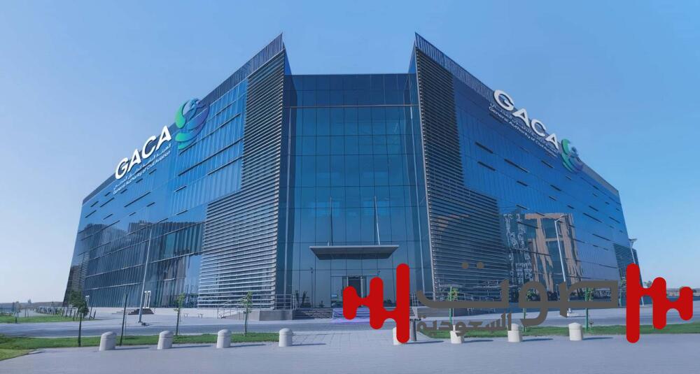 تنظيم جديد يعزز رقابة «الطيران المدني» على الشركات والمطارات